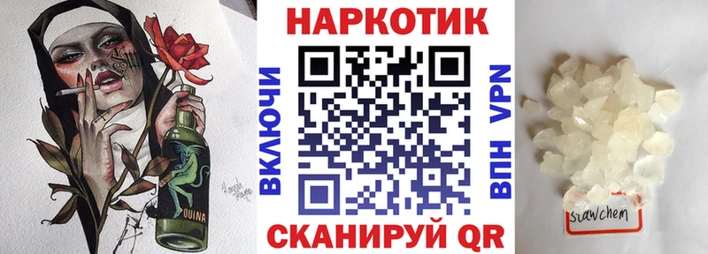 Купить ГАШ Бошки Шишки COCAIN Alpha PVP АМФ МЕФ Верхоянск