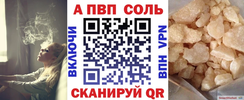 Alpha-PVP VHQ  Купить где  Верхоянск 