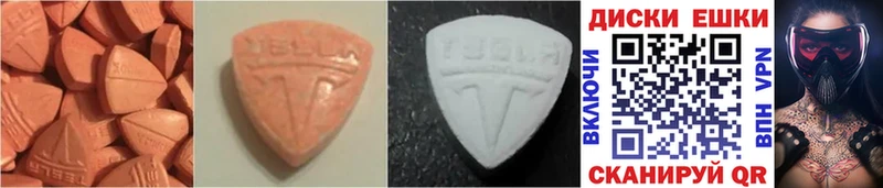 Экстази MDMA  Купить закладки  Верхоянск 