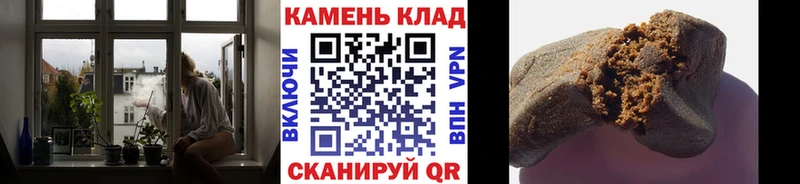 Купить  Верхоянск  ГАШ AMNESIA HAZE 