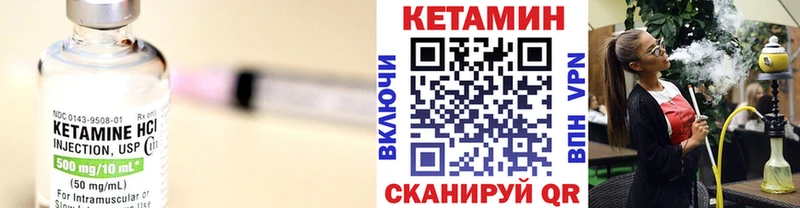 Купить где Верхоянск КЕТАМИН ketamine