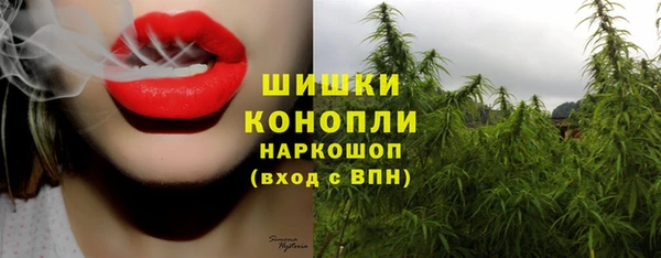 меф Бронницы