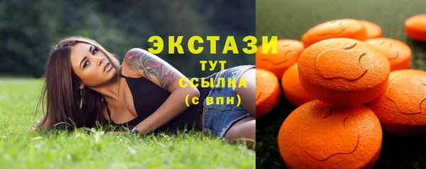меф Бронницы