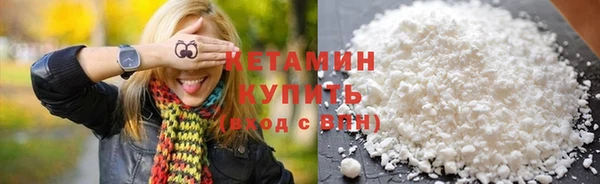 меф Бронницы
