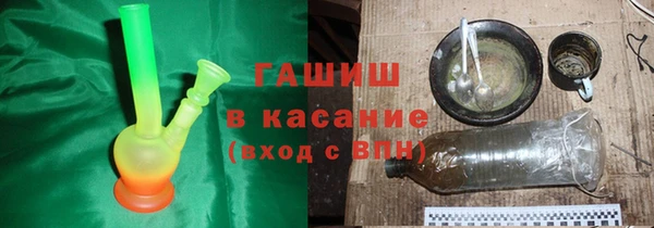 шишки Бугульма