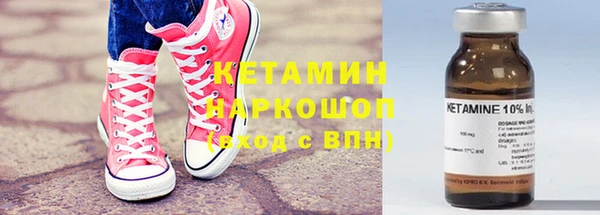 шишки Бугульма