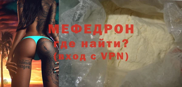 крисы Бородино