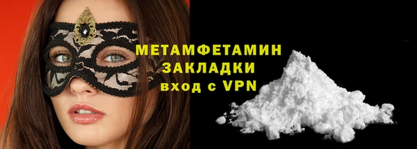 шишки Бугульма