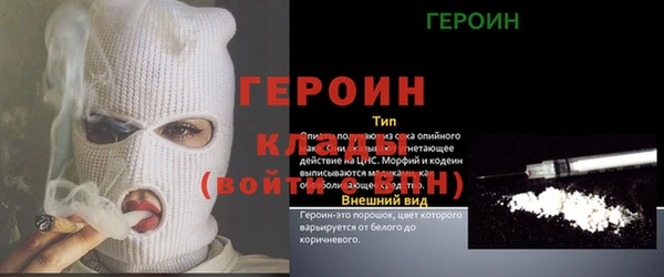 шишки Бугульма