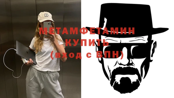 шишки Бугульма