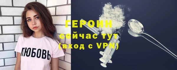 меф Бронницы
