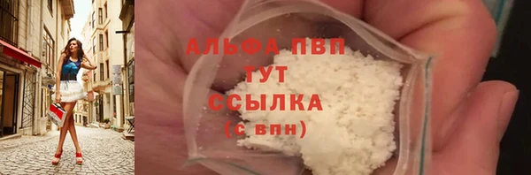 меф Бронницы