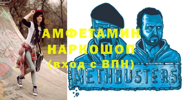 меф Бронницы