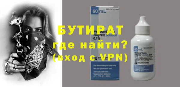меф Бронницы