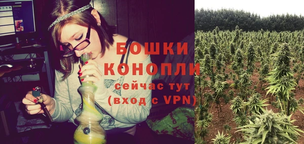 меф Бронницы