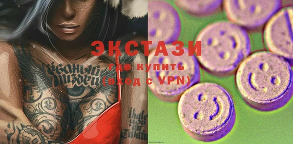 меф Бронницы