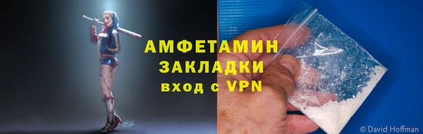 шишки Бугульма