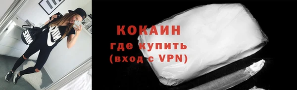 меф Бронницы