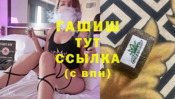шишки Бугульма
