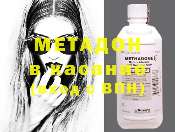 шишки Бугульма
