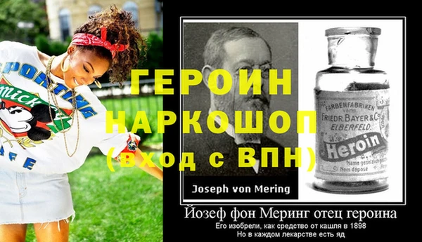 шишки Бугульма