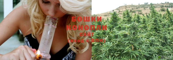меф Бронницы