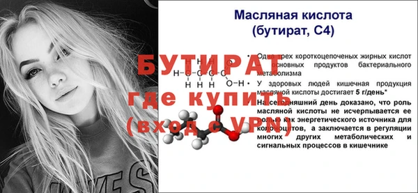 шишки Бугульма