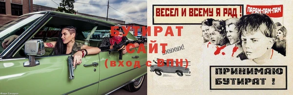 меф Бронницы