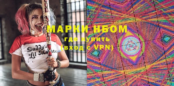 шишки Бугульма