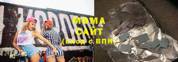 меф Бронницы