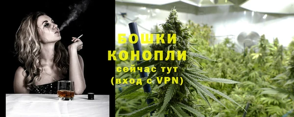 меф Бронницы