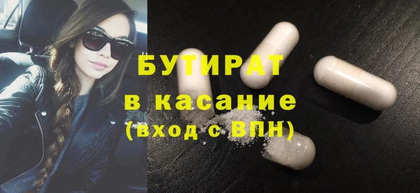 шишки Бугульма