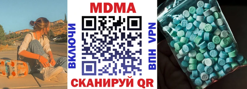 Купить закладки  Верхоянск  MDMA VHQ 