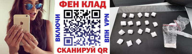 Купить закладки  Верхоянск  Метамфетамин винт 