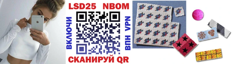 Марки N-bome 1,5мг  Купить где  Верхоянск 