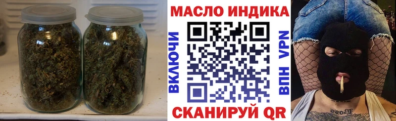 Дистиллят ТГК вейп с тгк  Купить закладки  Верхоянск 